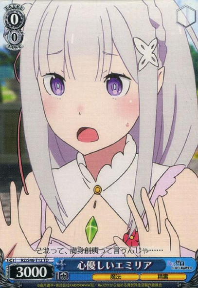 Weiss Schwarz Re Zero Emilia, Smile of an Angel RZ/S46-062 R