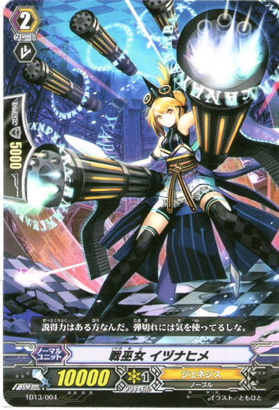 Battle Maiden, Izunahime TD13/004