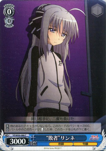 Weiss Schwarz ViVid Strike! Rinne Berlinetta VS/W50-T13SP SP