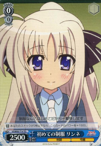 Weiss Schwarz ViVid Strike! Rinne Berlinetta VS/W50-T13SP SP