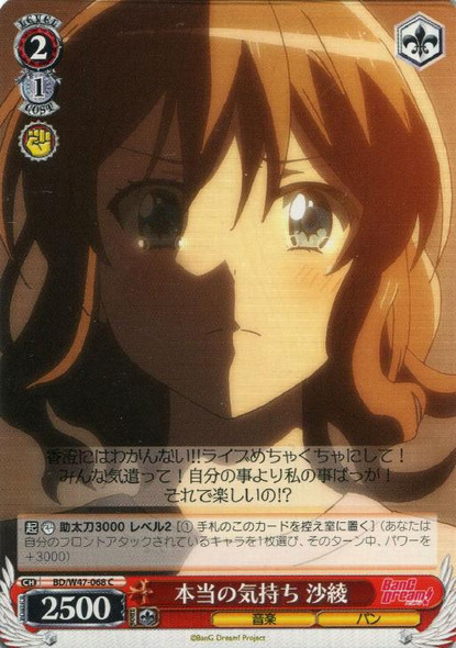 Saaya, True Feelings BD/W47-068 C