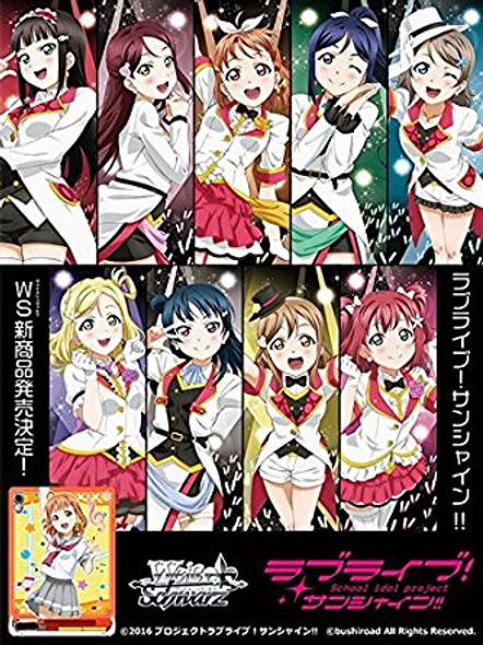 Love Live! Sunshine Extra Pack Booster BOX