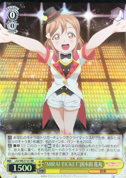 MIRAI TICKET Hanamaru Kunikida LSS/WE27-01 RR Foil