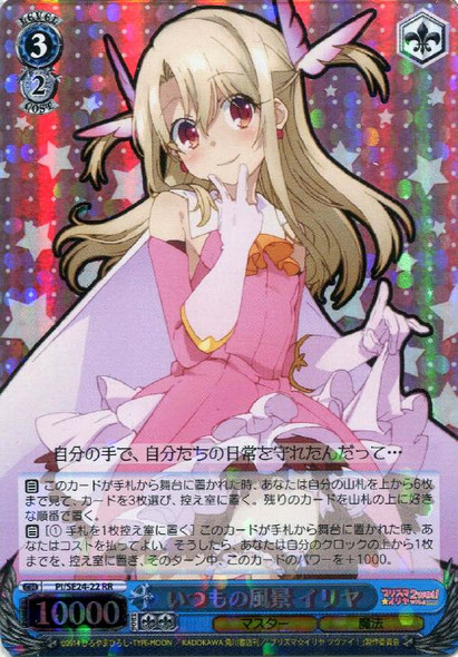 Weiss Schwarz Fate kaleid liner Prisma Illya Zwei! Illya, Normal