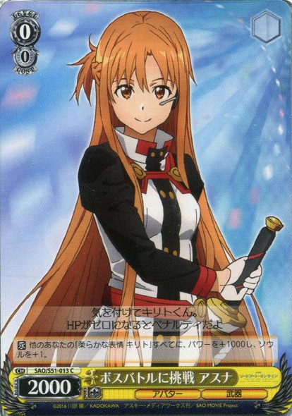 Asuna, Challenging the Boss Battle SAO/S51-013 C