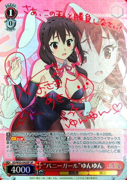 Bunny Girl Yunyun KS/W55-042SP SP