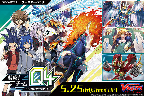 マジックワールド　4コン　ヴァンガード ヴァンガード - マスターズスクウェア通販ブシロード店