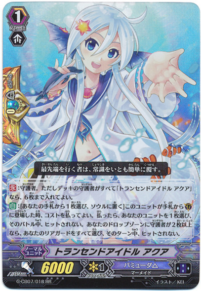 Transcend Idol, Aqua G-CB07/018 RR