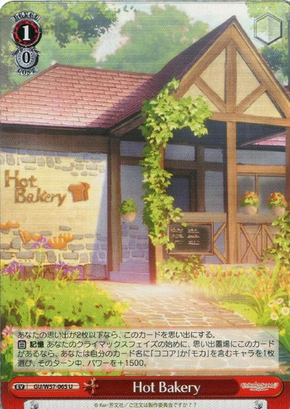 Hot Bakery GU/W57-065 U