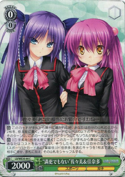 Not So Bad Sasami & Kanata LB/WE30-44 C Foil