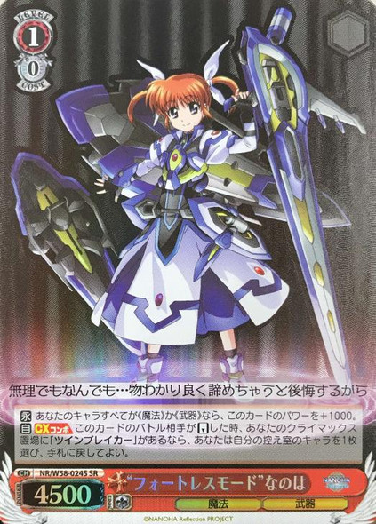 Fortress Mode Nanoha NR/W58-024S SR