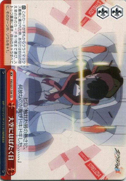 Weiss Schwarz - Darling in the Franxx - CardShop Japan