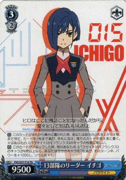 Weiss Schwarz - Darling in the Franxx - CardShop Japan