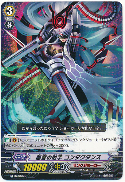 Silent Marksman, Conductance C BT15/068