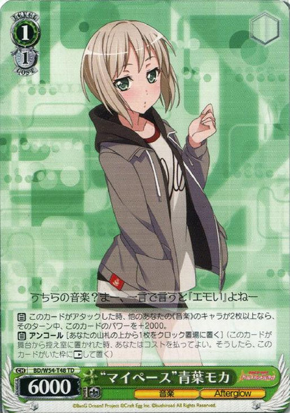 At Her Own Pace Moca Aoba BD/W54-T48 TD