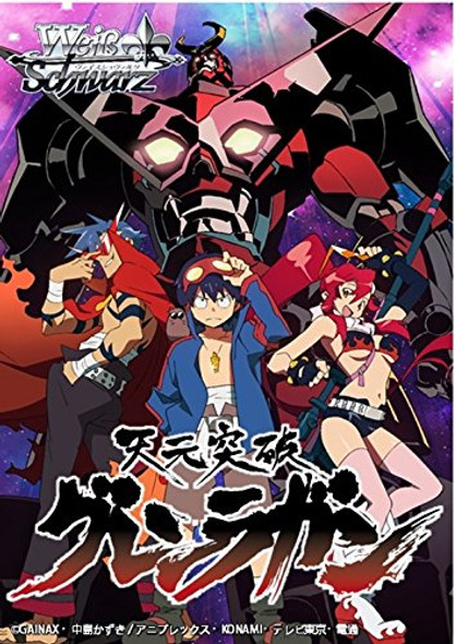 Gurren Lagann Trial Deck Plus