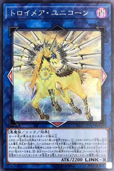 Knightmare Unicorn FLOD-JP047 Secret Rare