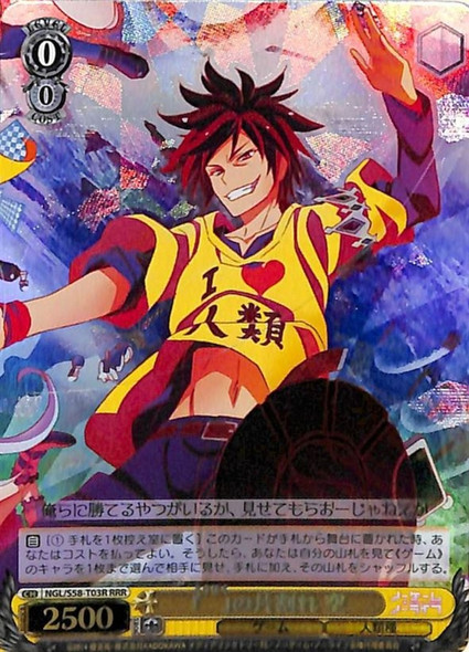 (未使用･未開封品)　No Game No Life Deck Box - Disboard qdkdu57 My First Ever NGNL Opening | WEISS SCHWARZ NO GAME NO LIFE