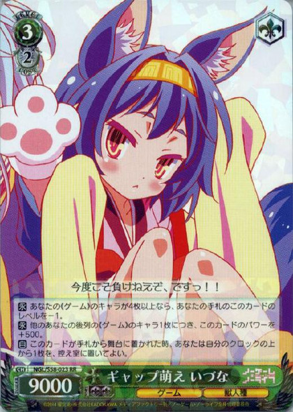 Izuna, Adorable Differences NGL/S58-023 RR