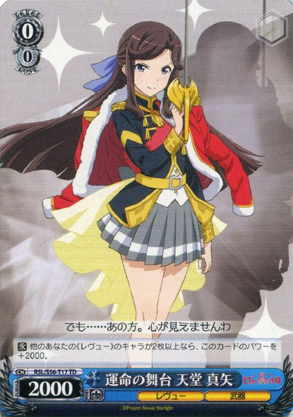 Maya Tendou, Stage of Destiny RSL/S56-T17 TD