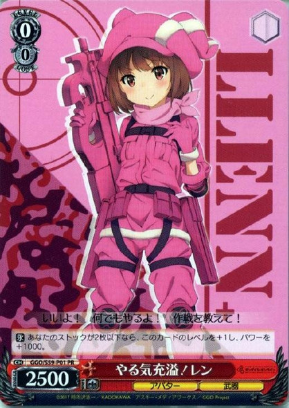 LLENN, Full of Eagerness GGO/S59-P01 PR