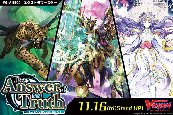 【X4 Set】V Extra Booster 04 The Answer of Truth Gear Chronicle VR RRR RR R C Complete Set