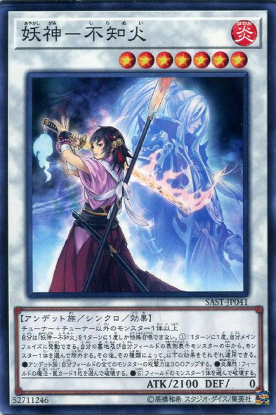 Shiranui Spiritsaga SAST-JP041 Common