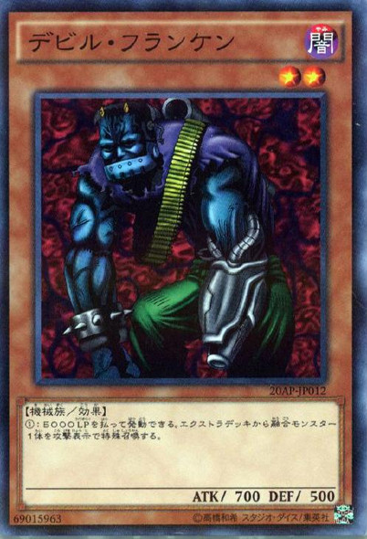 Yu-Gi-Oh! 20th Anniversary Pack 1st Wave Cyber Dragon 20AP-JP032