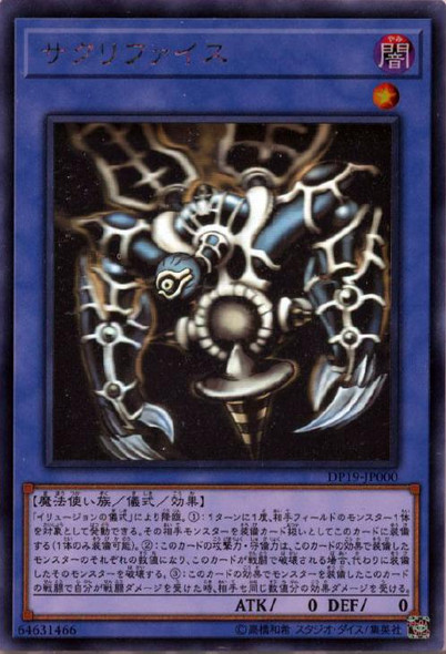 Yu-Gi-Oh! 20th Anniversary Pack 1st Wave Blue-Eyes White Dragon