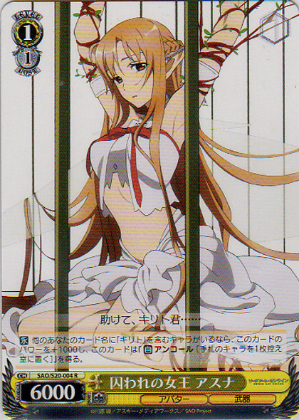 Asuna, Imprisoned Queen SAO/S20-004 R