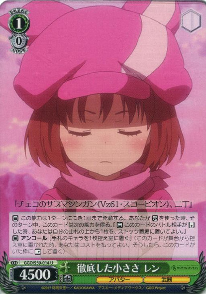 LLENN, Small Throughout GGO/S59-014 U