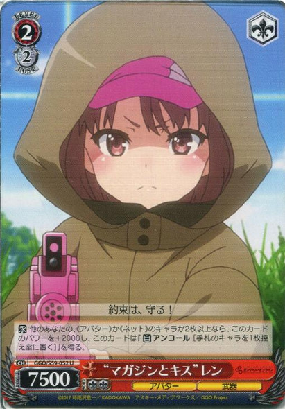 Magazine and Kiss LLENN GGO/S59-052 U