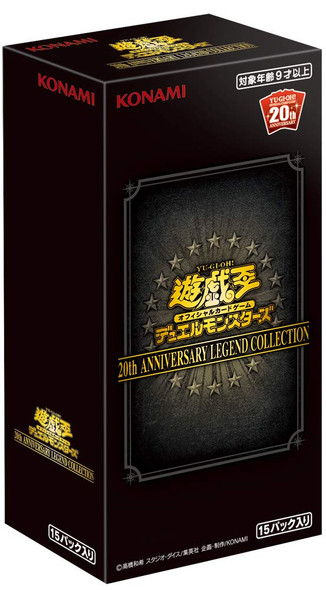 20th ANNIVERSARY DUELIST BOX 2個セット $_57.JPG?set_id=8800005007