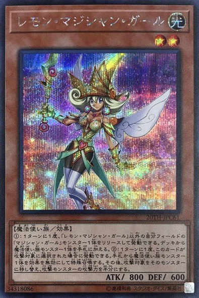 Lemon Magician Girl 20TH-JPC61 Secret Rare