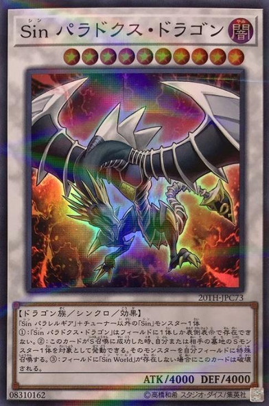 万象の王 アーチャー psa9 Yu-Gi-Oh! OCG - Page 24 - CardShop Japan