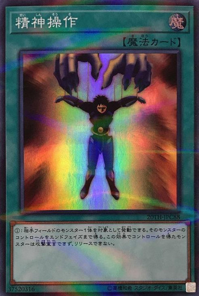 万象の王　アーチャー　psa9 JoyToy Battle for the Stars Sorrow Expeditionary Forces 09th