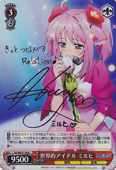 Millhi, World Idol Signed DD/WE17-34 SP