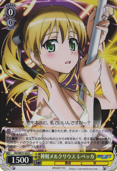 Rebecca, Divine Sword Mercurius Foil DD/WE17-02 R