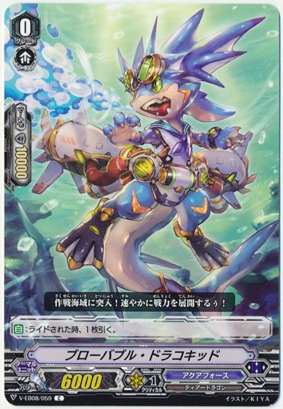 Z/X -Zillions of enemy X- Booster 16 Code Dingir - Encounter