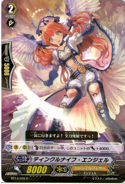 Twinkleknife Angel C BT13/045