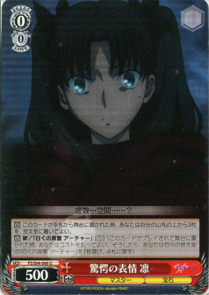 Rin, Astonished Expression FS/S64-066 U