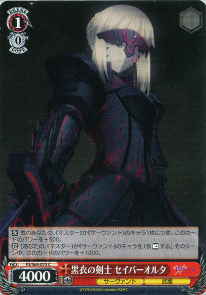 Saber Alter, Swordswoman in Black FS/S64-073 C