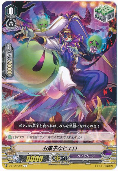 Candy Clown V-BT06/084 C