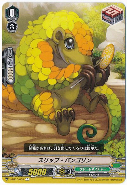 Slip Pangolin V-EB10/053 C