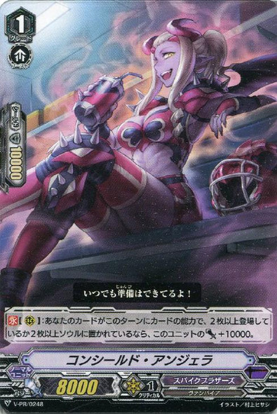 CardFight Vanguard - V PR Cards - Page 3 - CardShop Japan