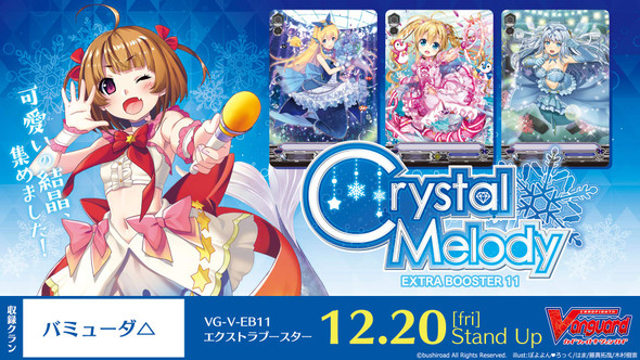 V Extra Booster 11 Crystal Melody Booster BOX