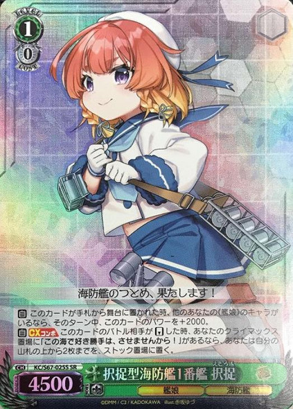 しらす様★★ ランクル200モデリスタ ヒッチメンバー （ヒッチメンバー取付け