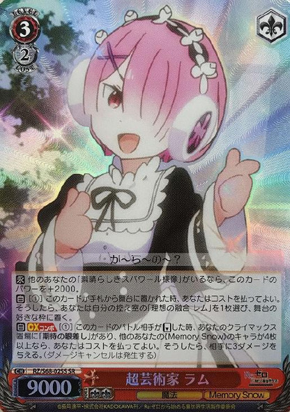 ドットラム　memory Snow PR Weiss Schwarz/Re:Zero Memory Snow]ドット レム＆ラム [Memory