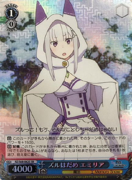 Weiss Schwarz Re Zero Emilia, Smile of an Angel RZ/S46-062S SR