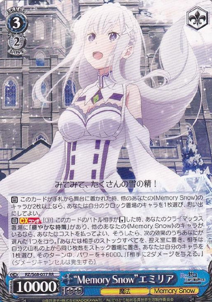 Weiss Schwarz ReZero Memory Snow Memory Snow Ram & Rem RZ/S68-014 RR